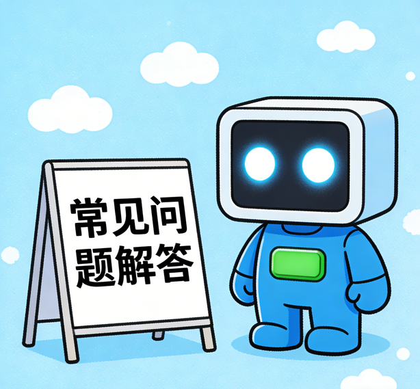 长沙安信13常见问题
